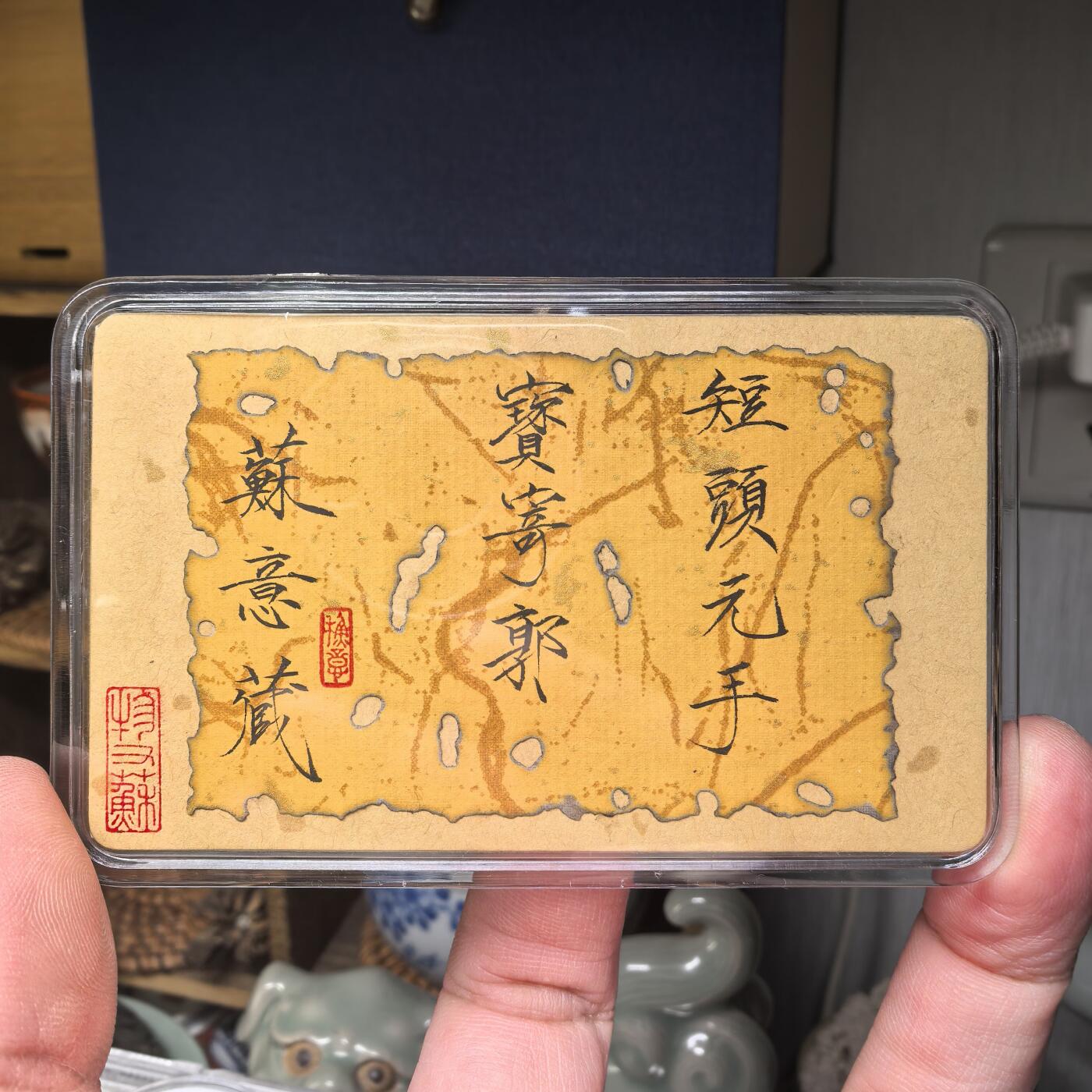 开元通宝少见版式欣赏