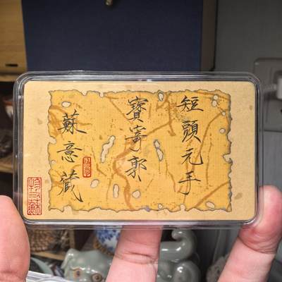 开元通宝少见版式欣赏