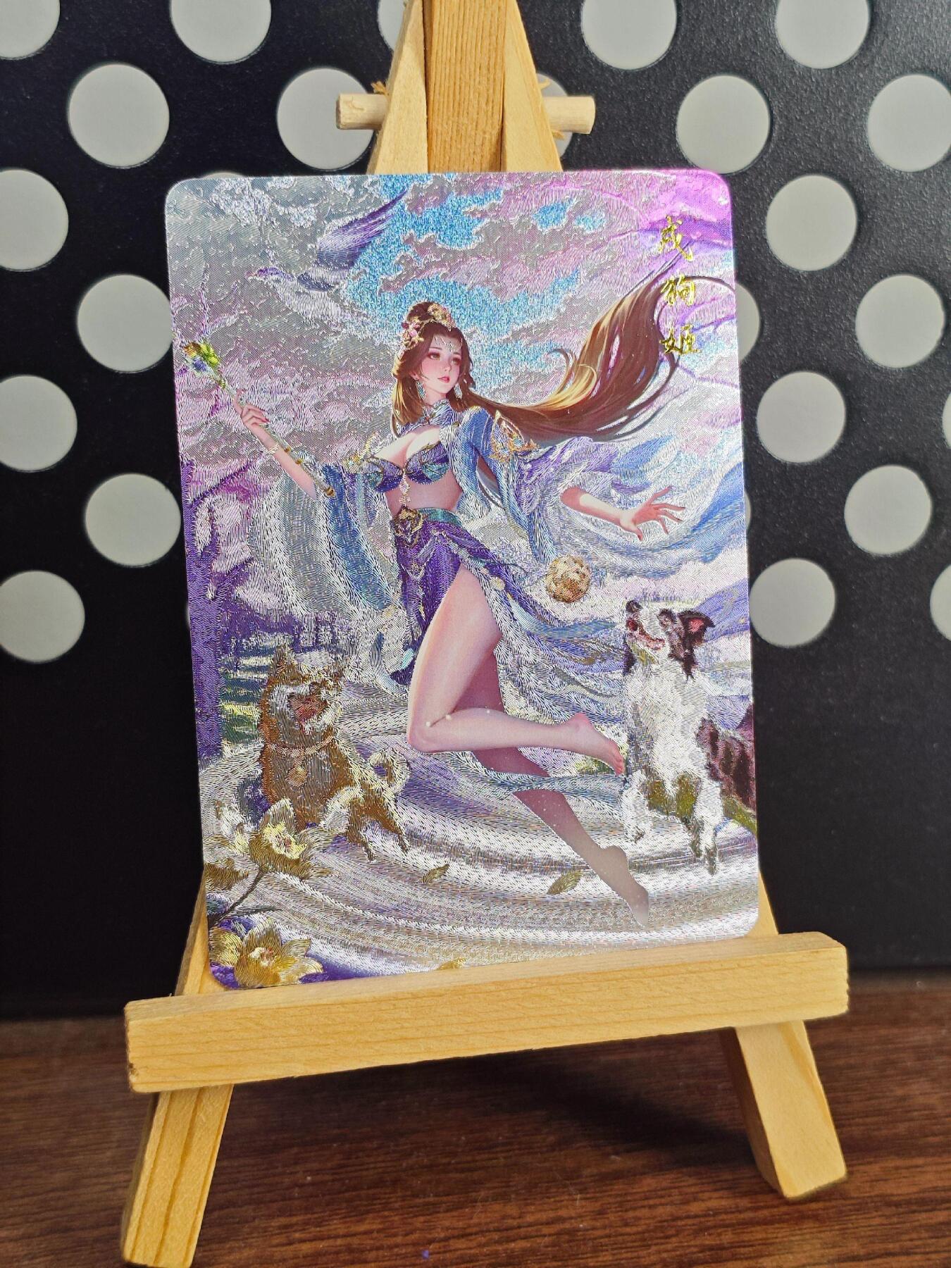 卡牌欣赏--百里生肖姬6