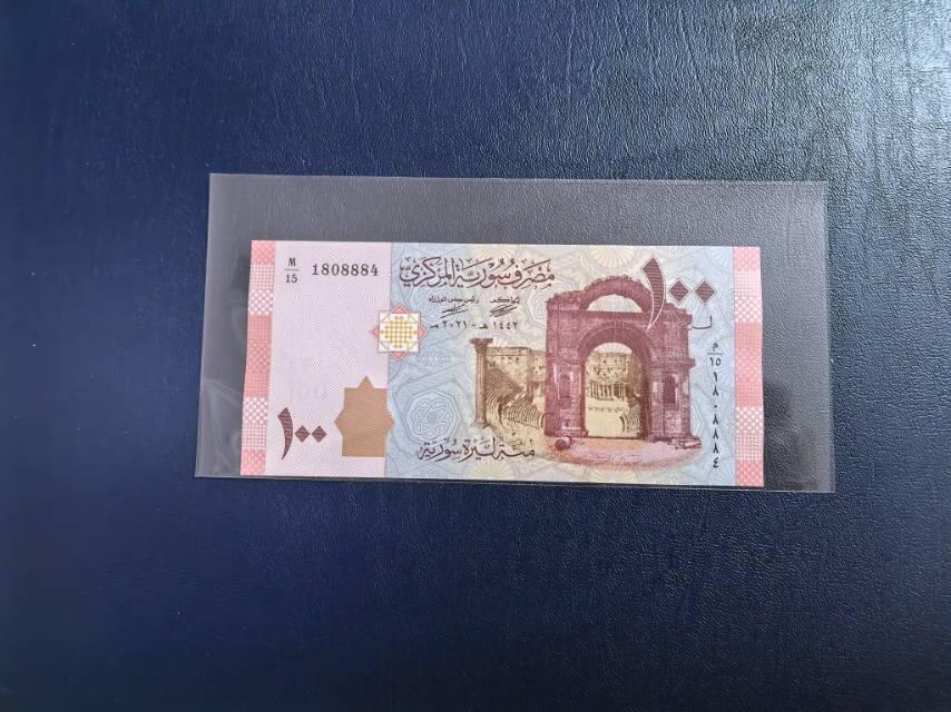 2021版叙利亚100镑