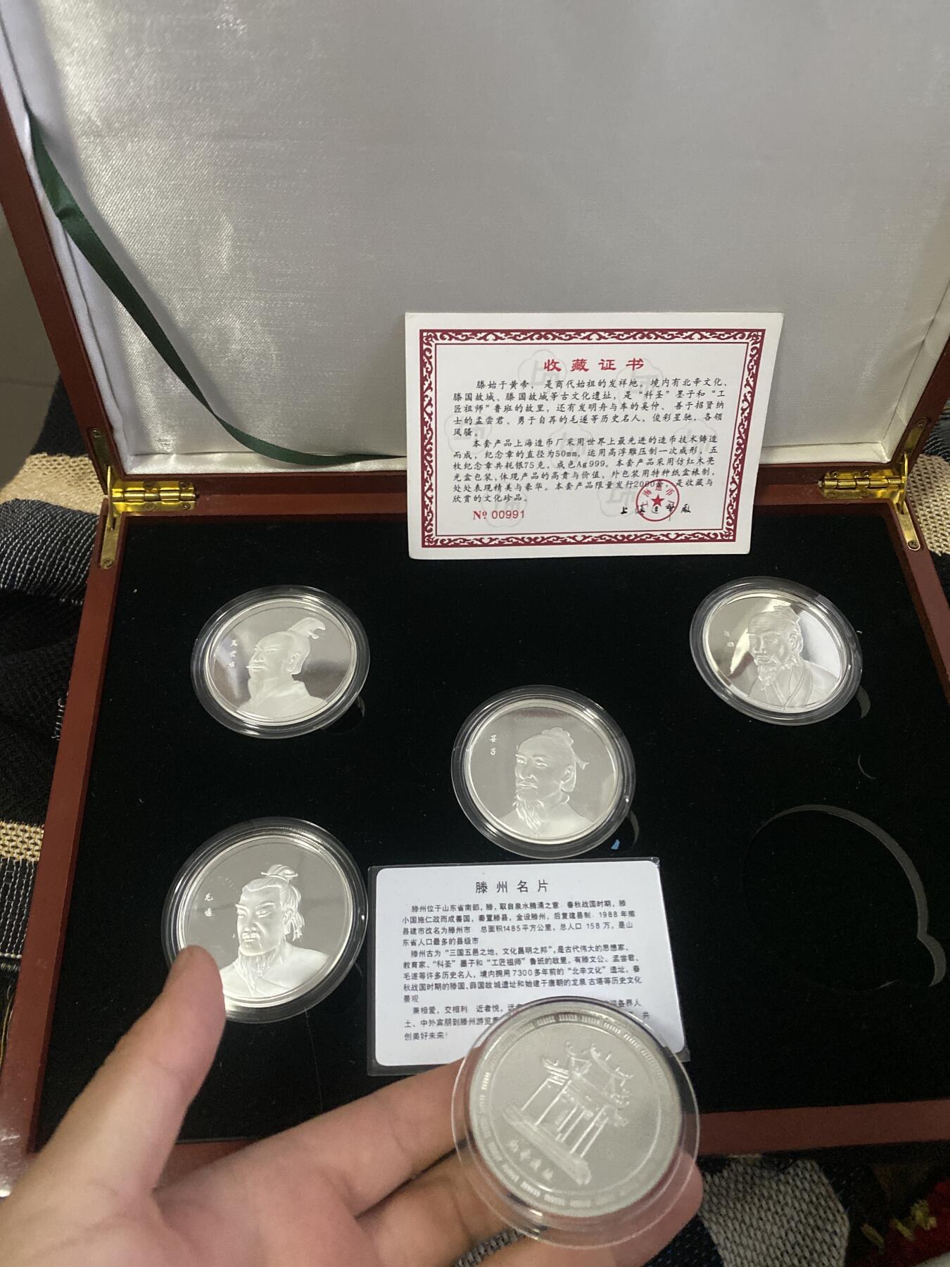 有要的吗 收藏银币纪念币