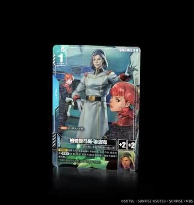 高达卡牌对战GD03铁华挽歌 异画卡牌收录官宣