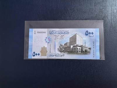 2013版叙利亚500镑