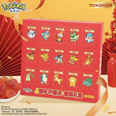 亿智×宝可梦新春主题磁卡萌趣登场，年味与萌系次元碰撞，开启新春集藏新乐趣！