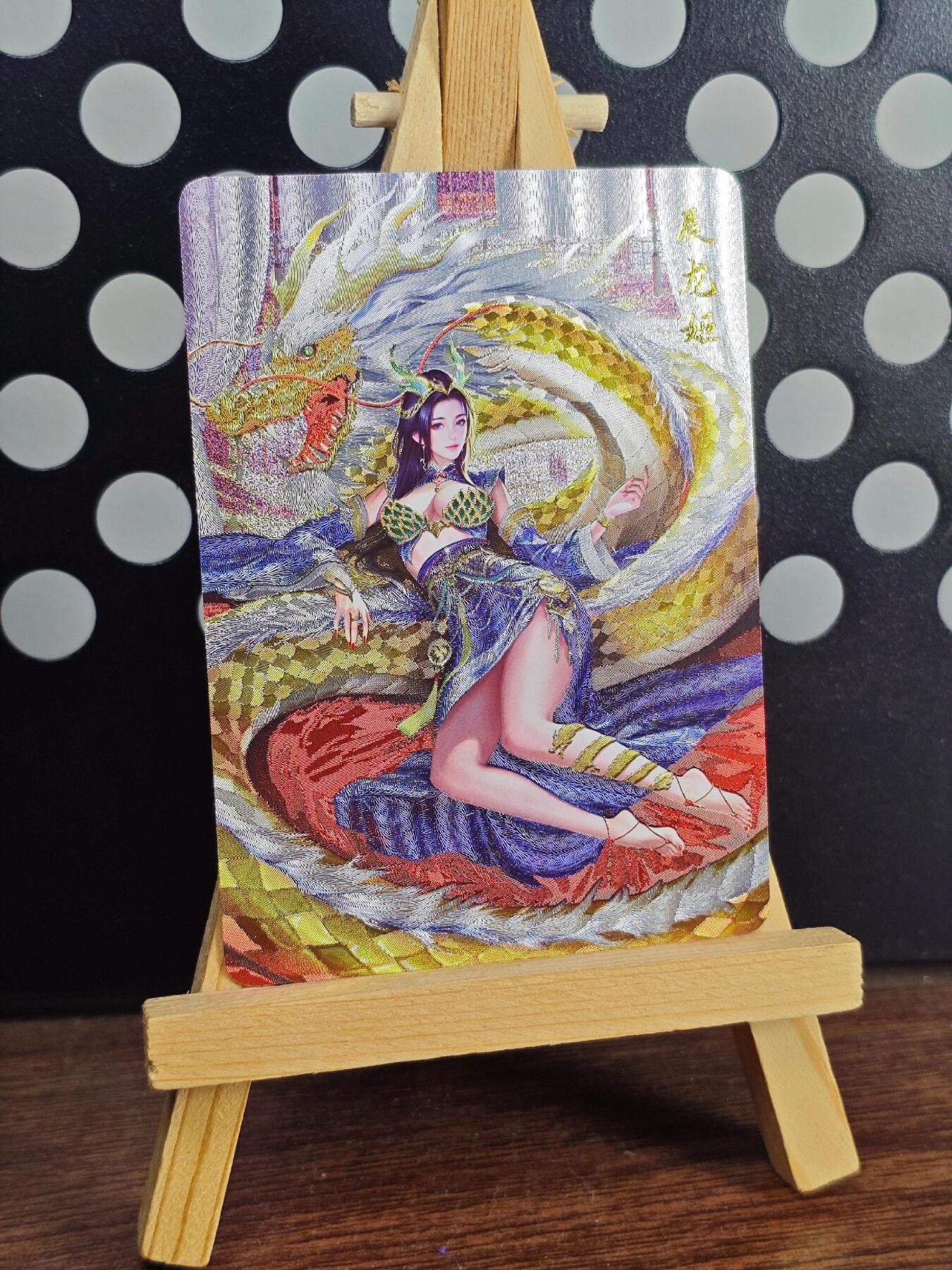 卡牌欣赏--百里生肖姬5