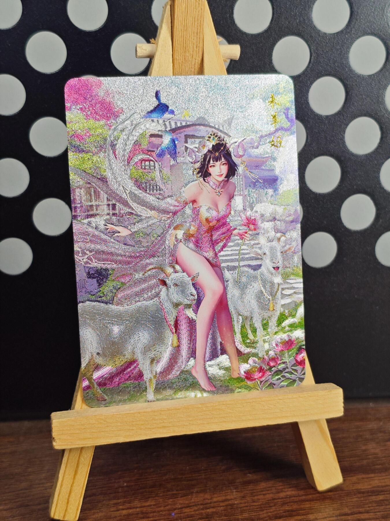 卡牌欣赏--百里生肖姬5