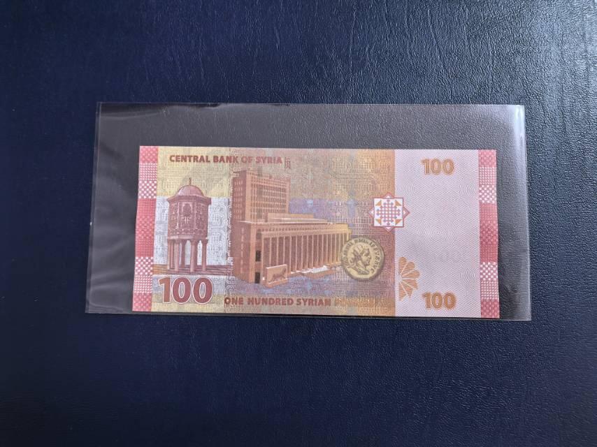 2021版叙利亚100镑