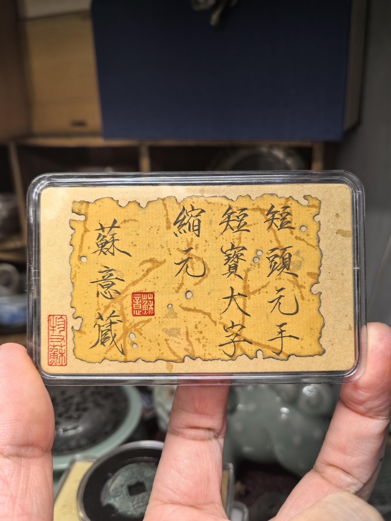 开元通宝少见版式欣赏