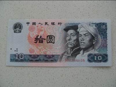 号码大移位、大错位错版币趣味币！！