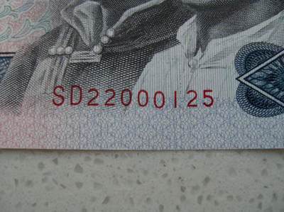 号码大移位、大错位错版币趣味币！！