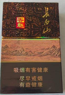 长白山香烟