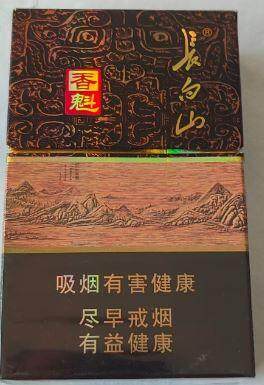 长白山香烟