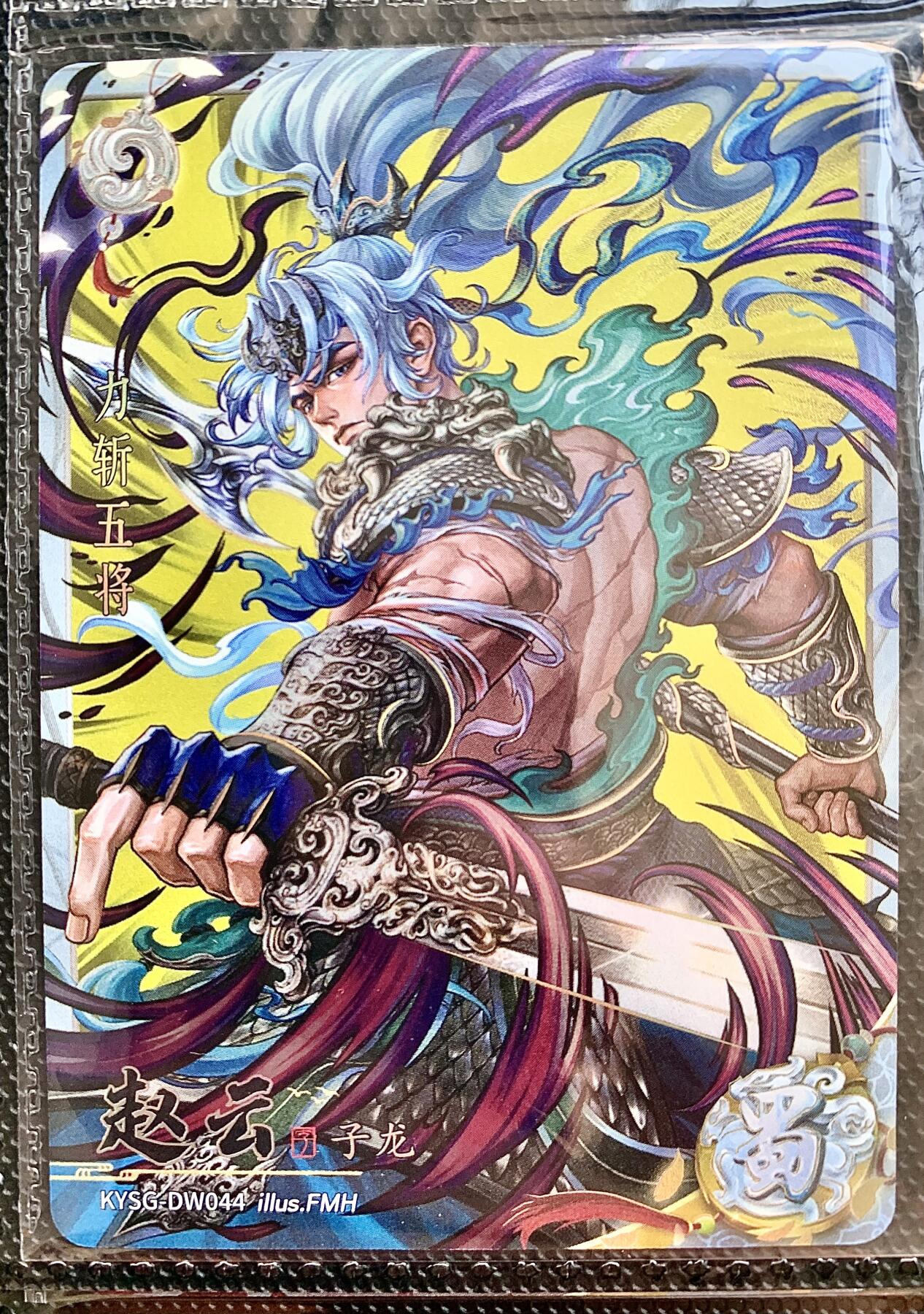 卡三八弹白玉遗珠