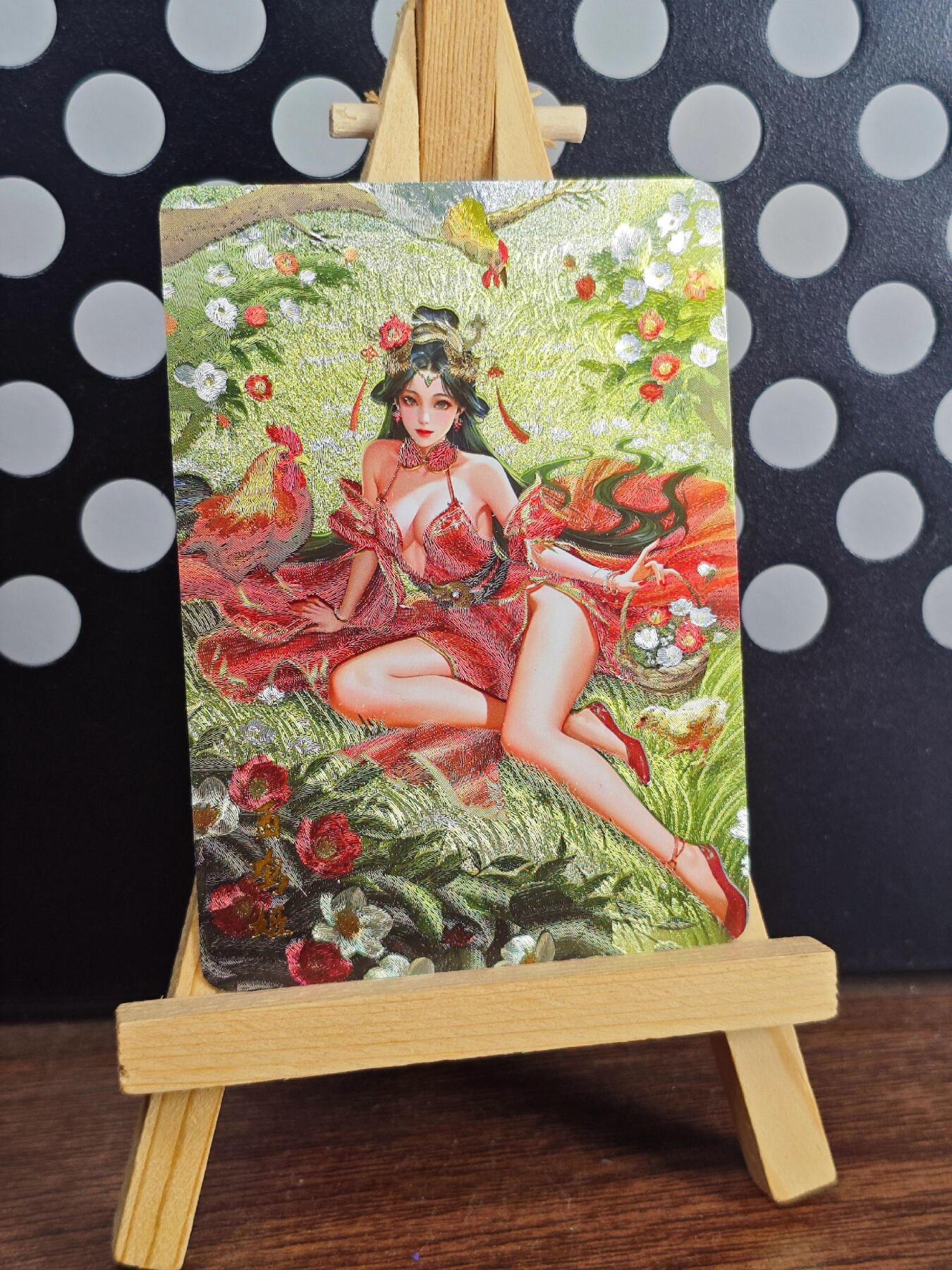 卡牌欣赏--百里生肖姬6