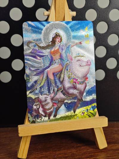 卡牌欣赏--百里生肖姬6