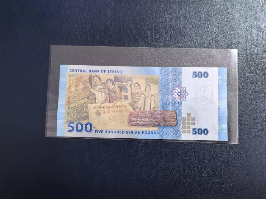 2013版叙利亚500镑