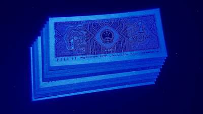 8001ZJ青天白日补号