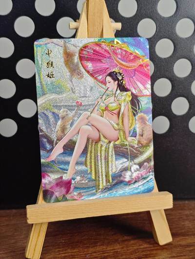 卡牌欣赏--百里生肖姬6