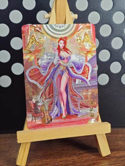 卡牌欣赏--百里生肖姬4