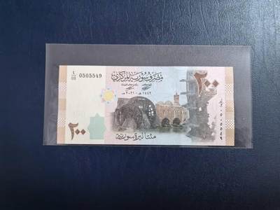 2021版叙利亚200镑