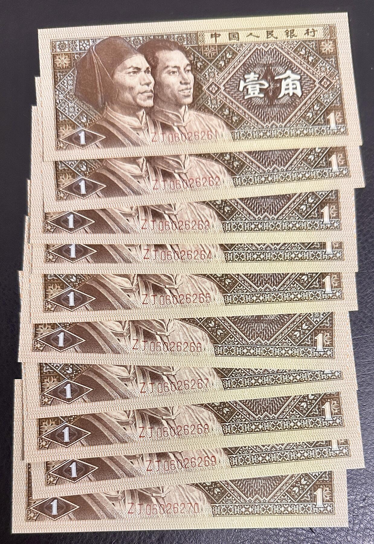 8001ZJ青天白日补号