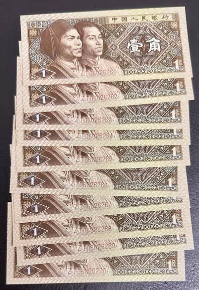 8001ZJ青天白日补号