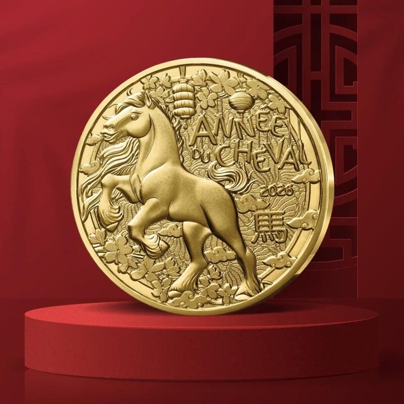 为迎接2026马年，法国发行了一枚马年生肖贺岁纪念币！