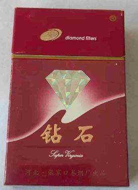 钻石香烟