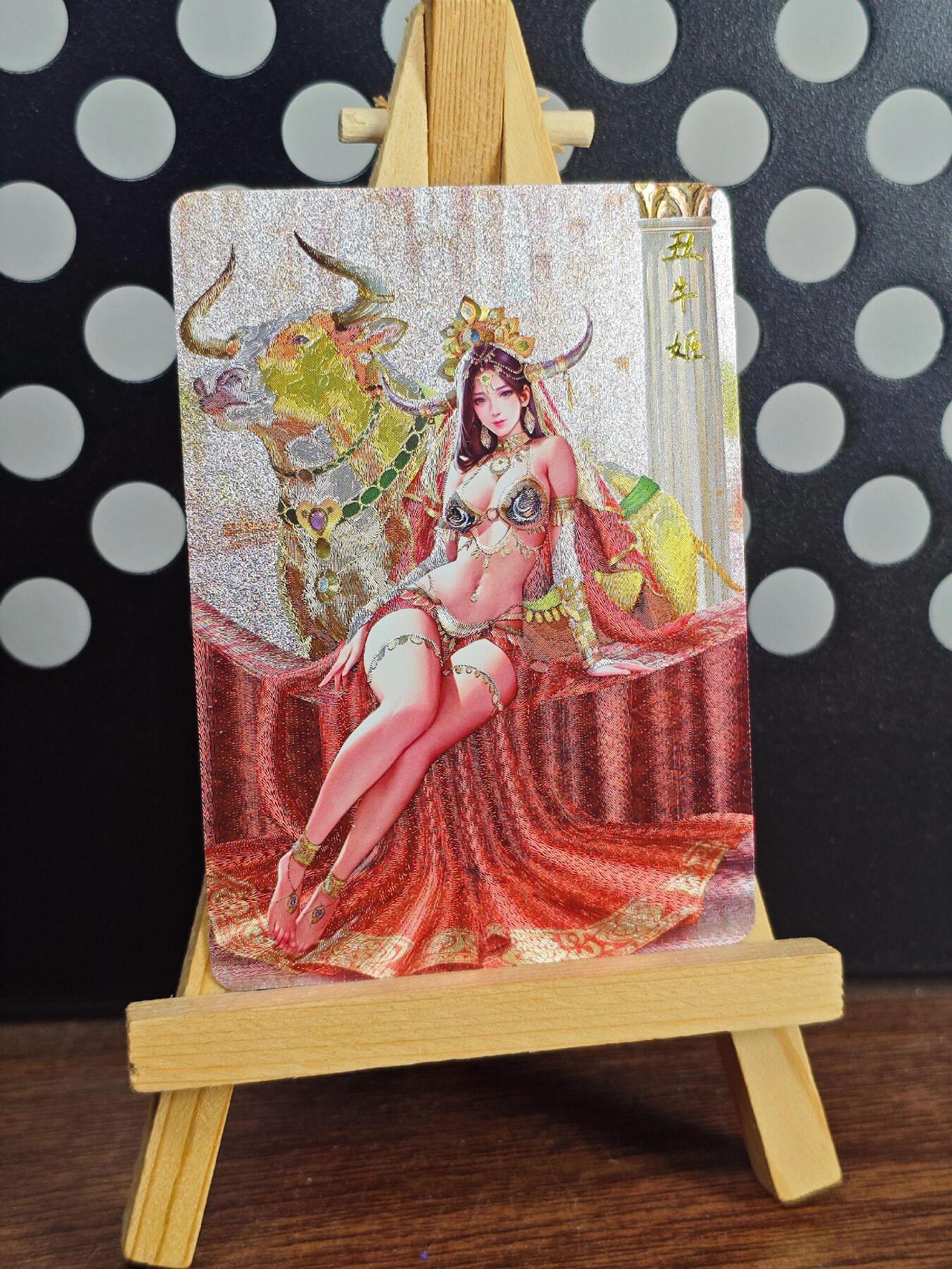 卡牌欣赏--百里生肖姬4