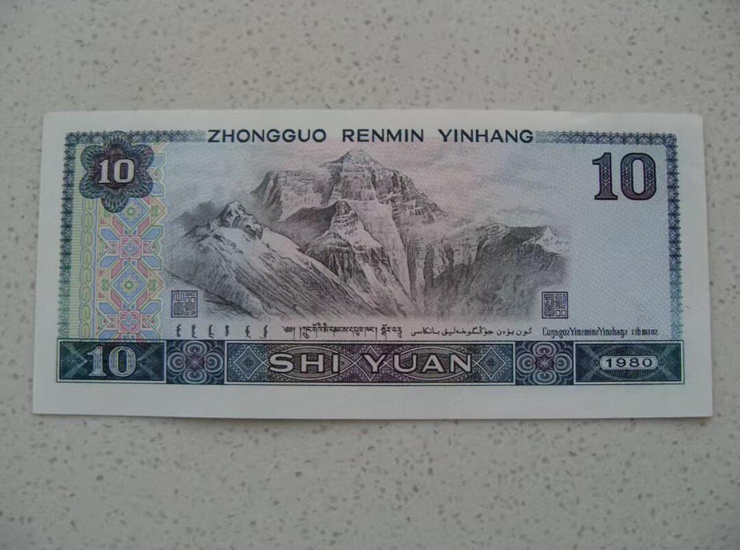 号码大移位、大错位错版币趣味币！！