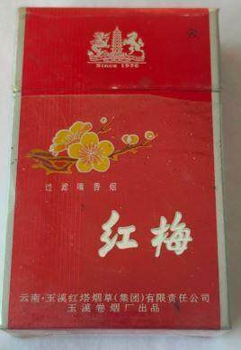 红梅香烟