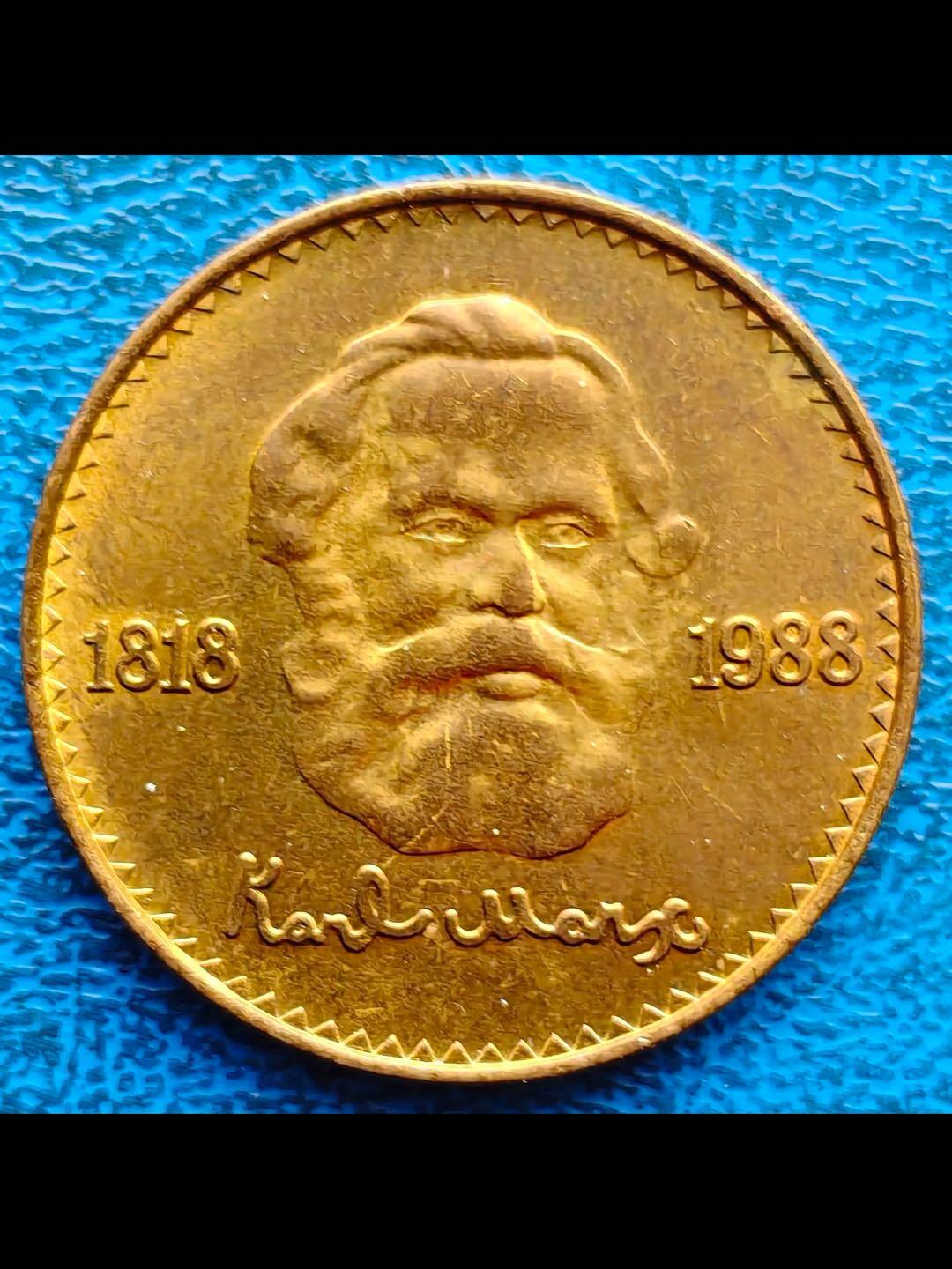 蒙古纪念马克思诞辰170周年纪念币