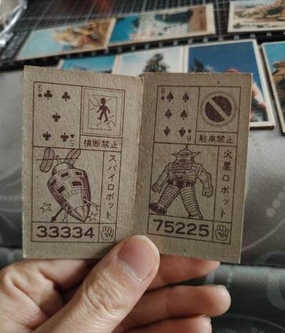 古早卡片，非食品卡，奥特曼打小怪兽