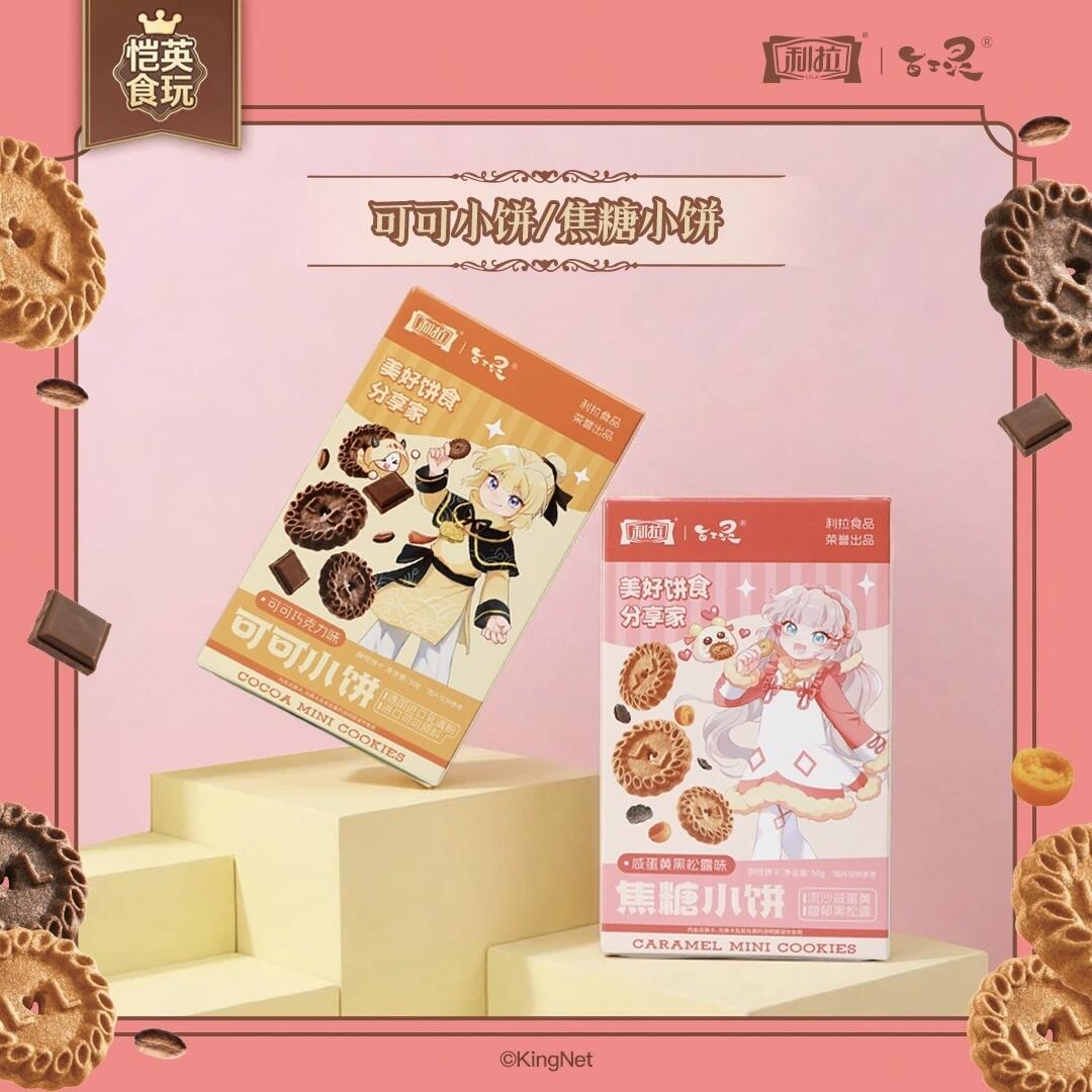 恺英网络×利拉食品重磅联动，解锁《百工灵》非遗国风食玩卡牌新体验！