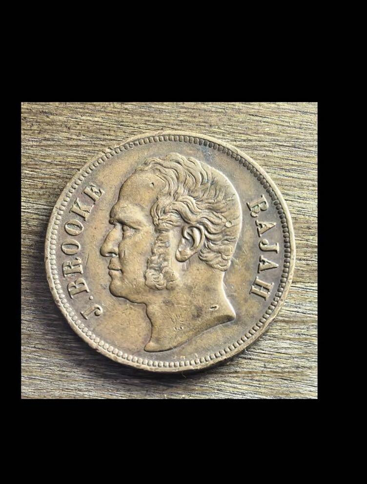 1863年砂捞越王国1分铜币