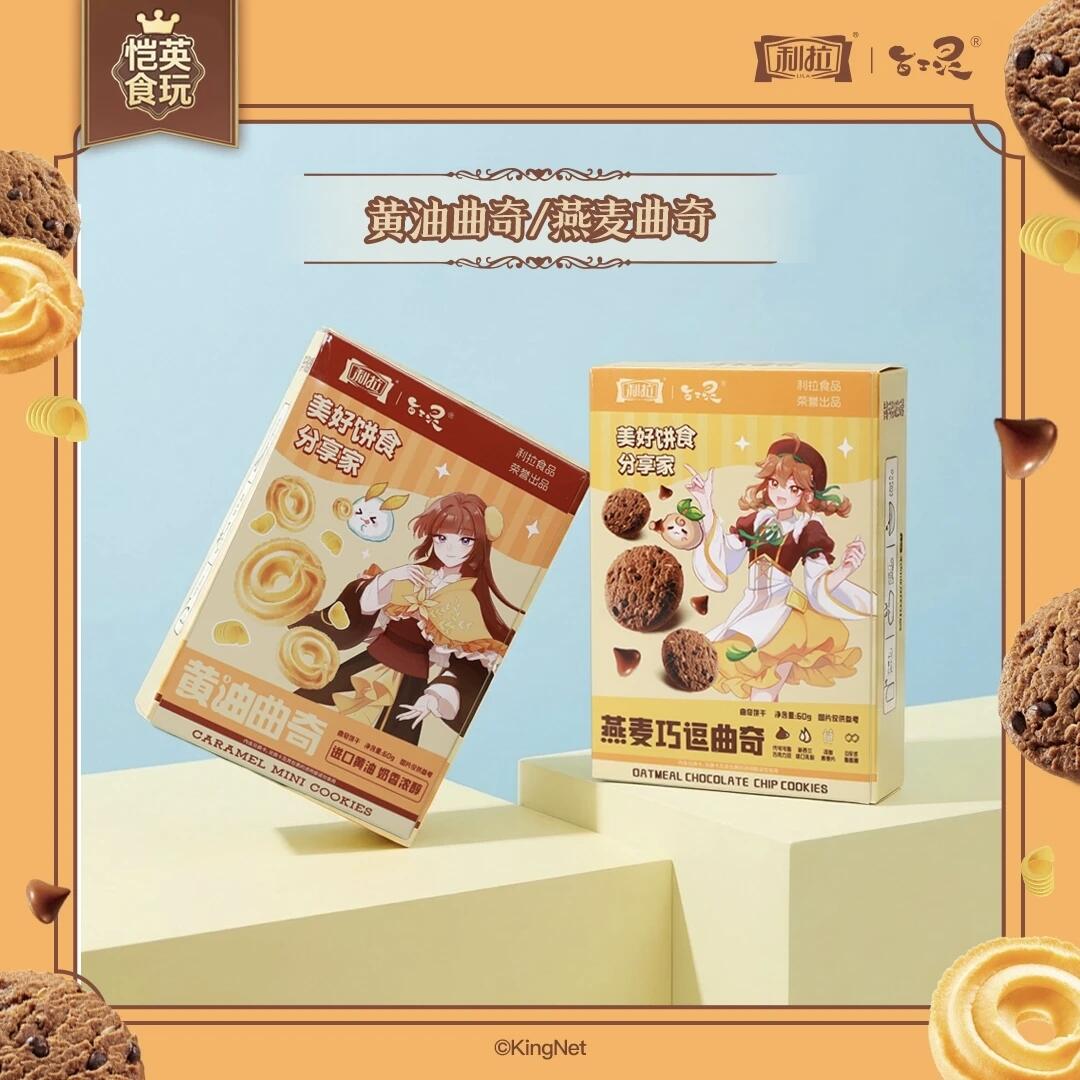 恺英网络×利拉食品重磅联动，解锁《百工灵》非遗国风食玩卡牌新体验！