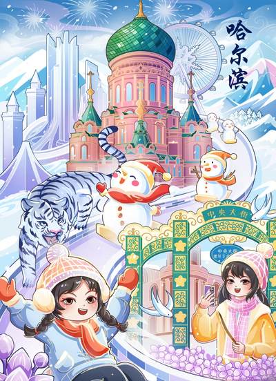 可可瑞听《城市之旅》食玩卡第二批 上线信息