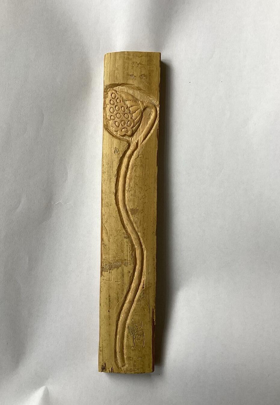 自刻竹子雕刻《莲蓬》