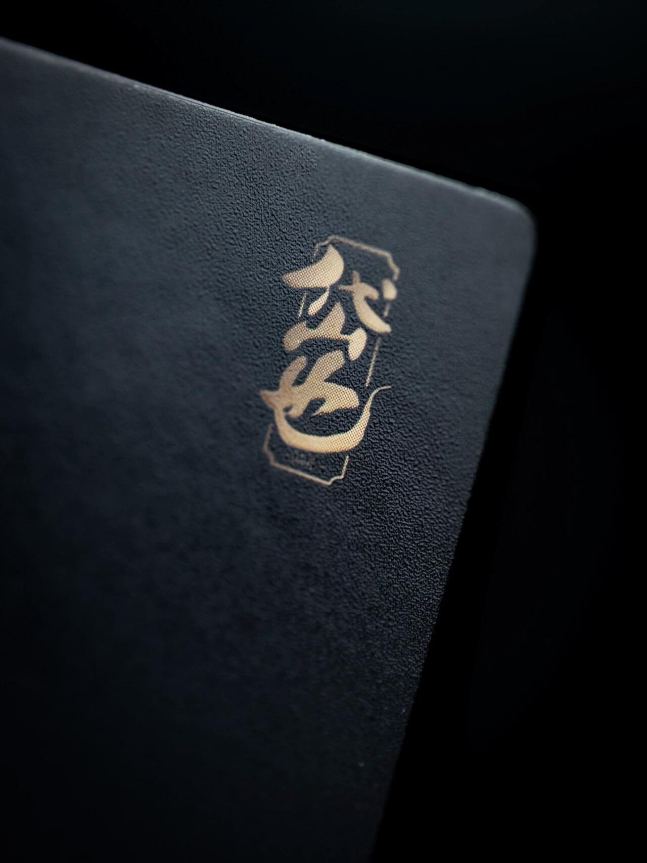 岱也首作 | 陈岱青 X 岱也工作室 “悟空战灵蛇”收藏卡发售预告