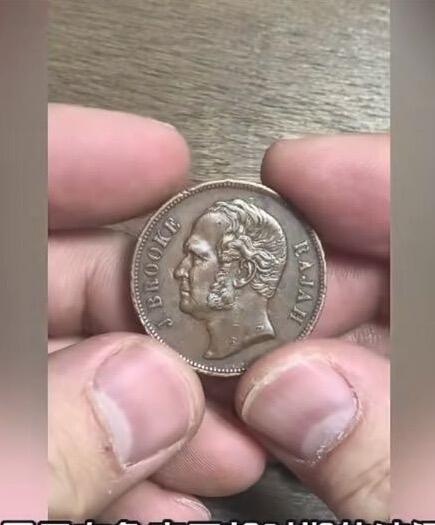 1863年砂捞越王国1分铜币