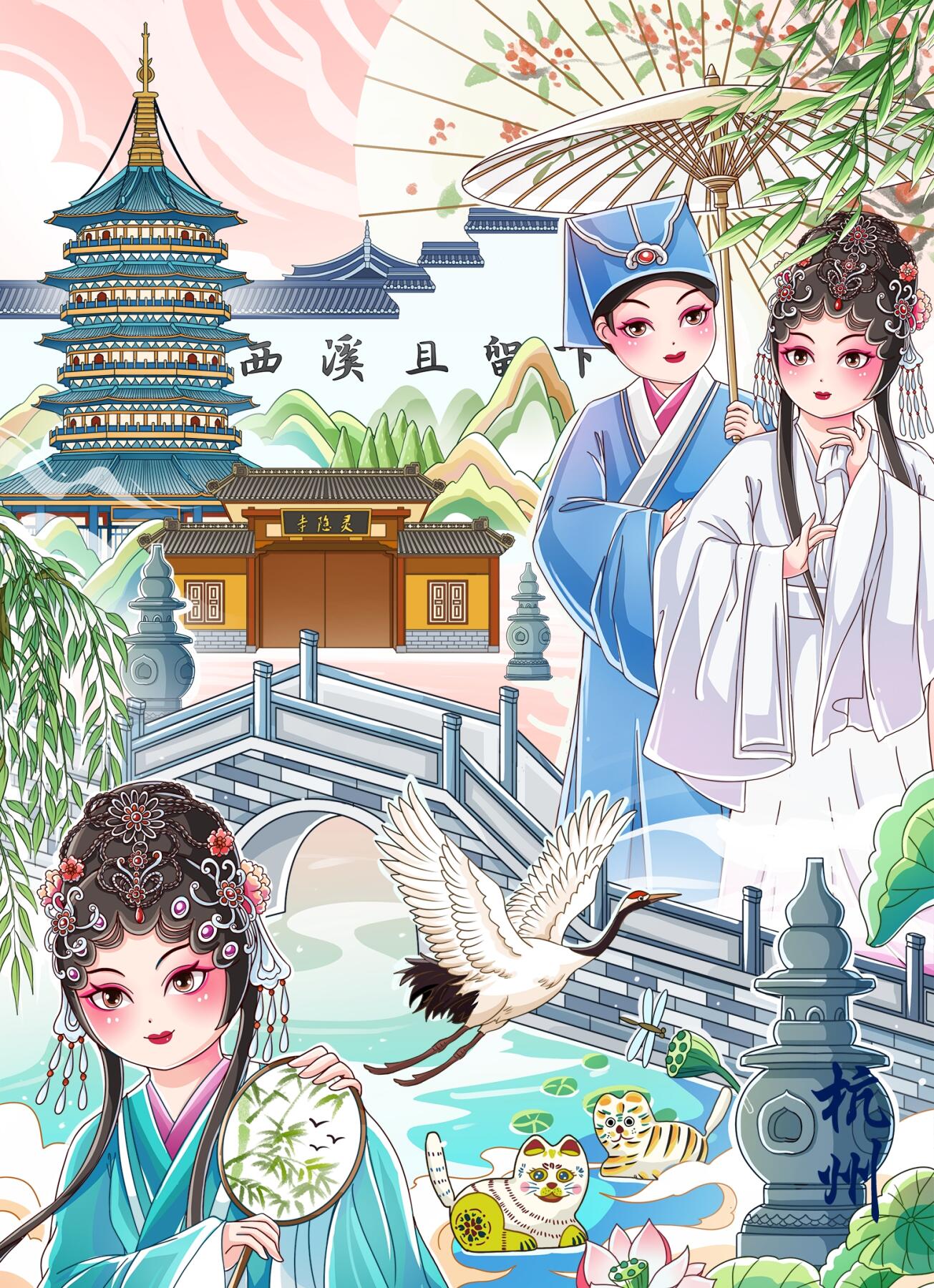 可可瑞听《城市之旅》食玩卡第二批 上线信息