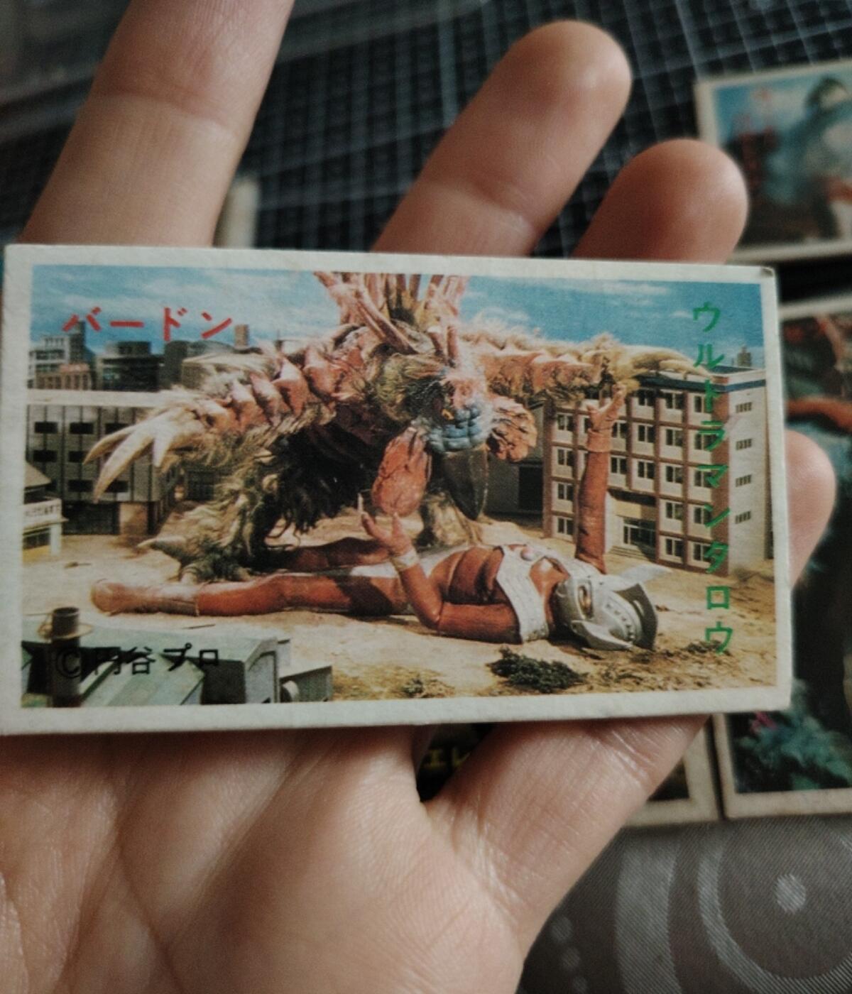 古早卡片，非食品卡，奥特曼打小怪兽