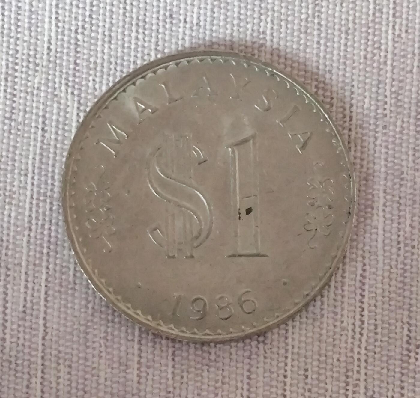 1986年1林吉特：一枚硬币与一个时代的剪影