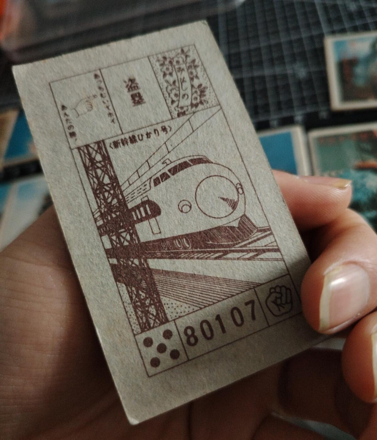 古早卡片，非食品卡，奥特曼打小怪兽