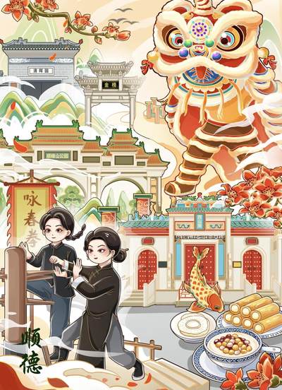 可可瑞听《城市之旅》食玩卡第二批 上线信息