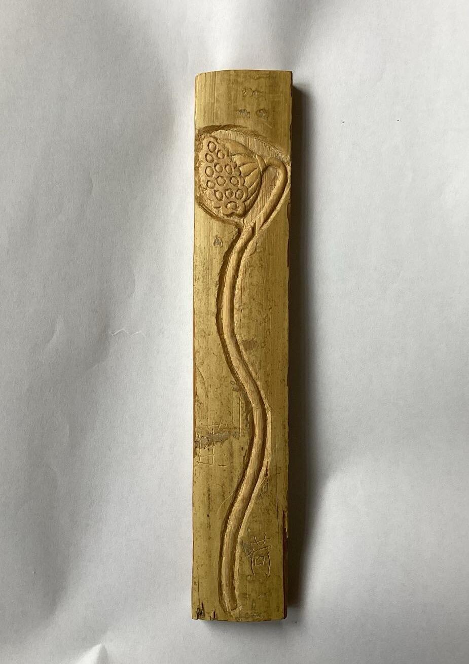 自刻竹子雕刻《莲蓬》