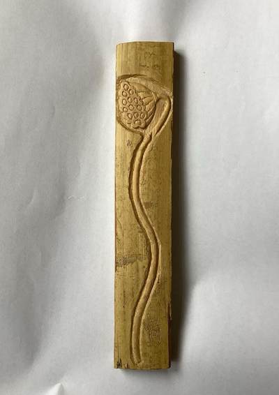 自刻竹子雕刻《莲蓬》