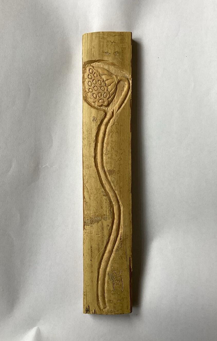 自刻竹子雕刻《莲蓬》