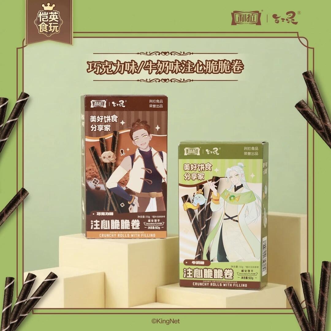 恺英网络×利拉食品重磅联动，解锁《百工灵》非遗国风食玩卡牌新体验！