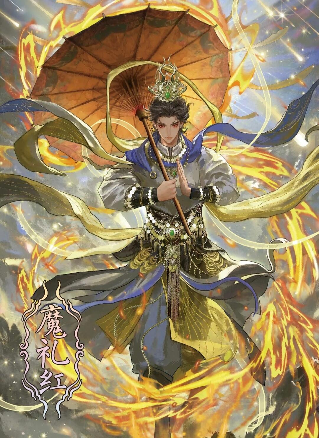 嗨卡×封神天命岐山 魔家四将